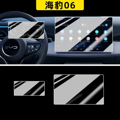Car paint protective film film, center console navigation protective - 26-models-of-seal-06-128inch-navigation-instrument-cluster-hdr-ultra-clear-tempered-glass-screen-protector-other