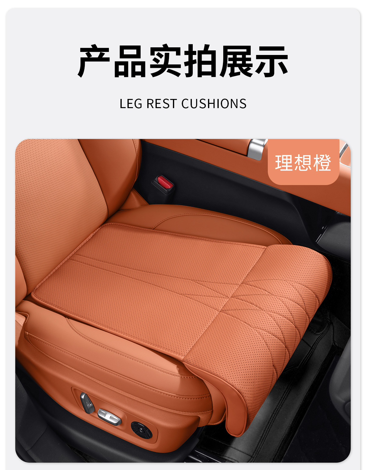 New Car Seat Leg Rest Leg Extension Extension Support Cushion Special Cushion for Long-Distance Driving to Relieve Fatigue