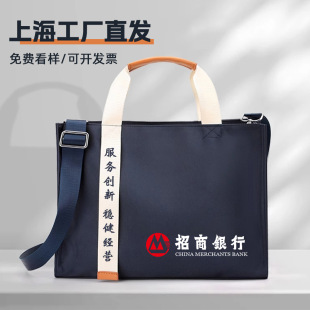 Oxford Canvas Bag Custom Logo School Corporate Canvas Bag Business Meeting Thick Waterproof Tote Bag Custom Printing
