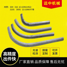 防磨瓦防磨护瓦盖板201310304309S不锈钢防磨瓦卡坏抱箍防磨罩