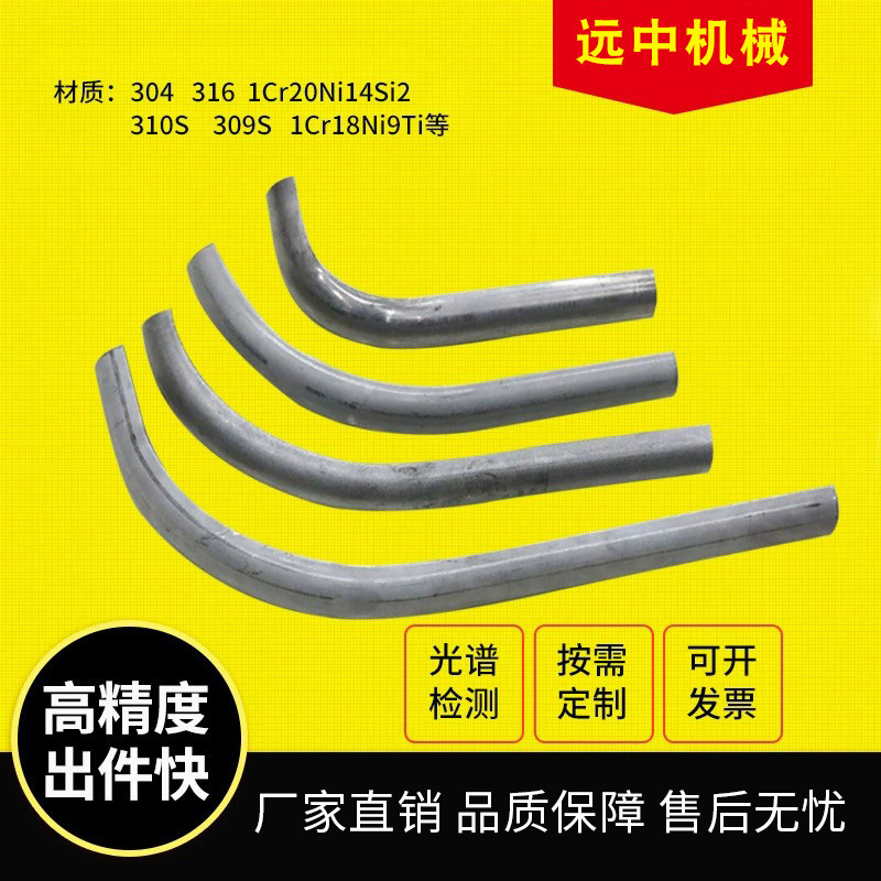 Anti-Wear Tile Anti-Wear Tile Cover 201310304309S Stainless Steel Anti-Wear Tile Bad Hoop Anti-Wear Cover Anti-Wear Tile Anti-Wear Tile Cover 201310304309S Stainless Steel Anti-Wear Tile Bad Hoop Anti-Wear Cover