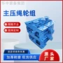 无极矿用护轨弯道轮组
