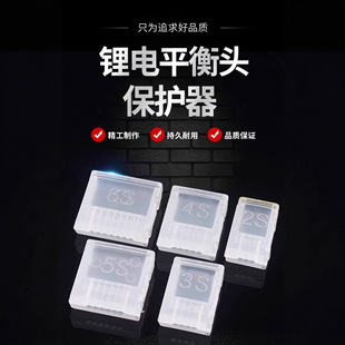 ��ģ�w�C��ƽ���^���o��/AB clip / AB��2S 3S 4S 5S 6S�o�˙C