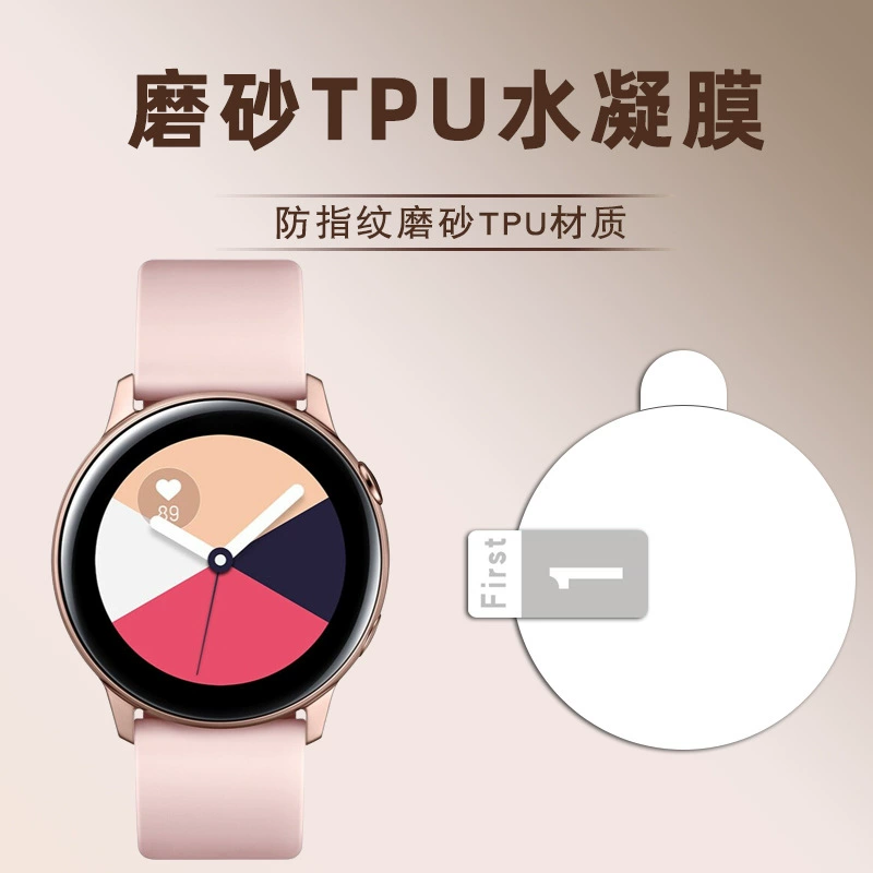 Samsung, watch, hydrogel