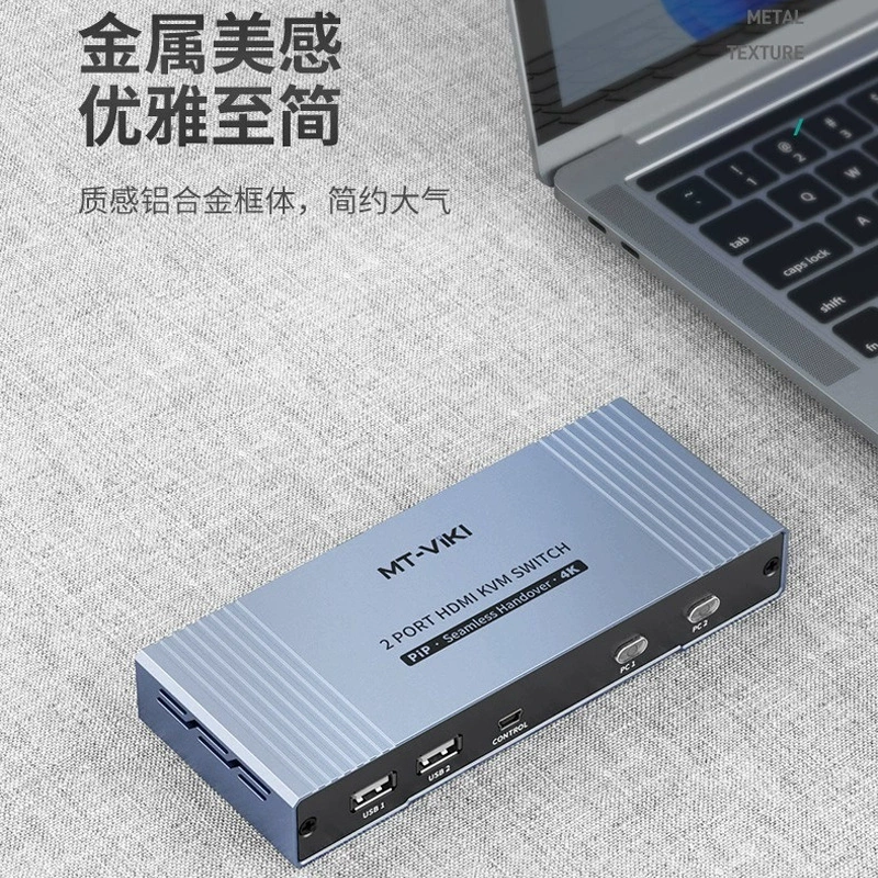 KVM-переключатель MT-Viki (MT-Viki) двунаправленная клавиатура и мышь совместное использование MT-HK201W