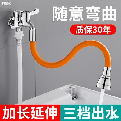 water tap lengthen Extend All copper universal rotate universal Water pipe Joint Flower sprinkling Spout