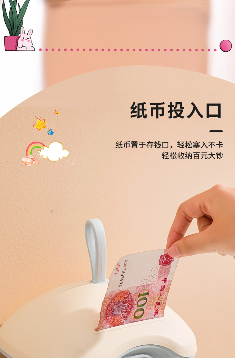 存钱罐_06.jpg