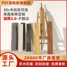 ��ճ�ذ��Npvc��ĥ�Ӻ��ˮ��ճ�ذ�ľ�y���õ��淭�����������L