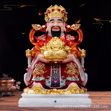 新款财神爷佛像招财摆件公司店铺开业乔迁礼品汉白玉粉文财神神像