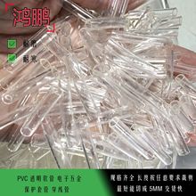 �S�����l1*2MMPVC͸��ܛ�ܴ������|����؛��