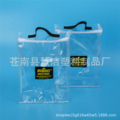 厂家定制 pvc透明床上用品袋 日用品包装袋 纺织品包装袋 塑料袋