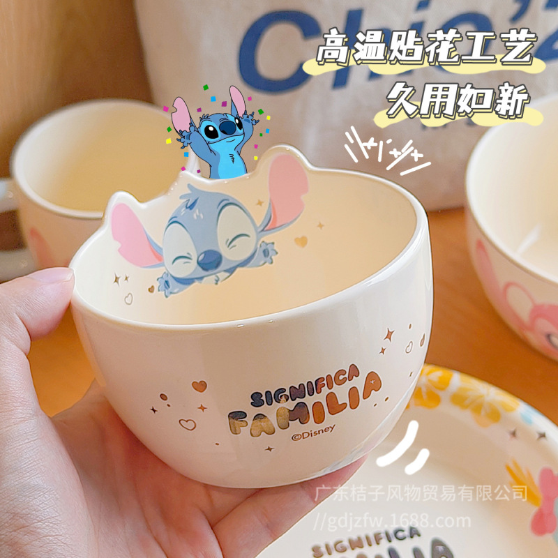史迪仔餐具碗碟套装家用可爱饭碗2025新款高颜值一人食陶瓷碗盘|undefined