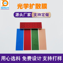 �tĤ͸��ˮ���p���z�o���{ĤLCDҺ���@ʾ��LED����Դ�@ʾ�UɢƬ