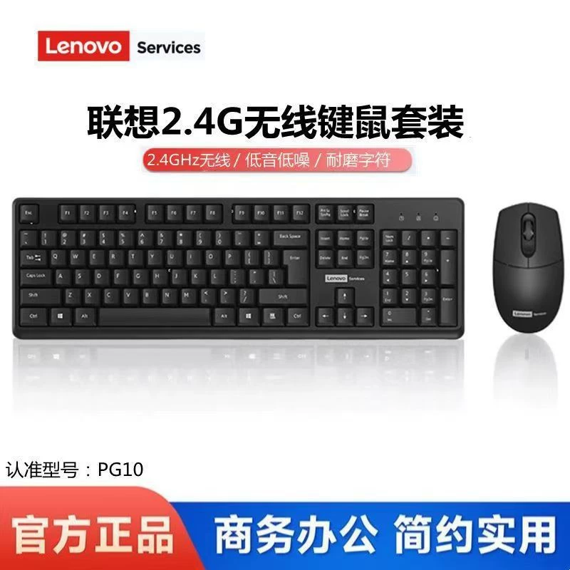 Philips SPT6103 Беспроводная клавиатура Мышь костюм капли воды клавиша крышка бас клавиша компьютер офис Беспроводная клавиатура Мышь