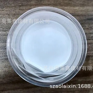 【高浓度】水性色浆(白色)厂家、水性丙烯酸树脂色浆、涂料用色浆