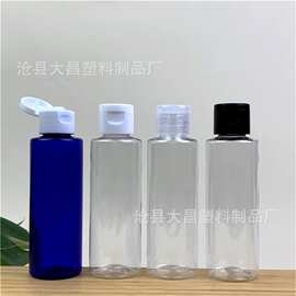 现货 70ml塑料瓶 pet化妆瓶乳液包装瓶 掀盖碟盖翻盖瓶面霜挤压瓶