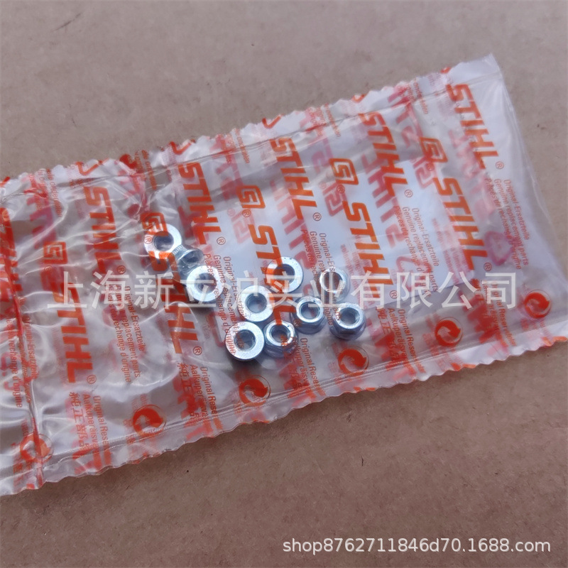 适配STIHL斯蒂尔MS250油锯消音器螺母M5螺帽9216 263 0700