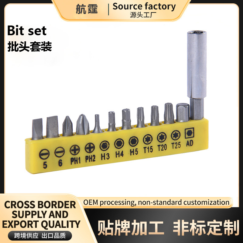 Taladro de carga, biela, accesorios de taladro de carga, taladro eléctrico, juego de manguito combinado de punta de cruz de una palabra