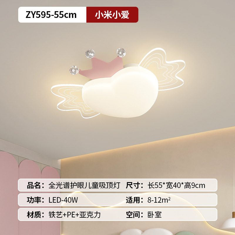 2025 nueva niña niña niña dibujos animados habitación de niños lámpara habitación de la princesa dormitorio lámpara de techo