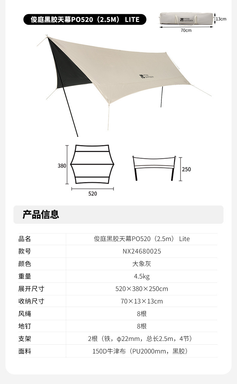 Mugod Junting Titanium Black Vinyl Canopy 20.0/25.0/28.0 Outdoor Camping Sunshade Rainproof Automatic Quick-Open