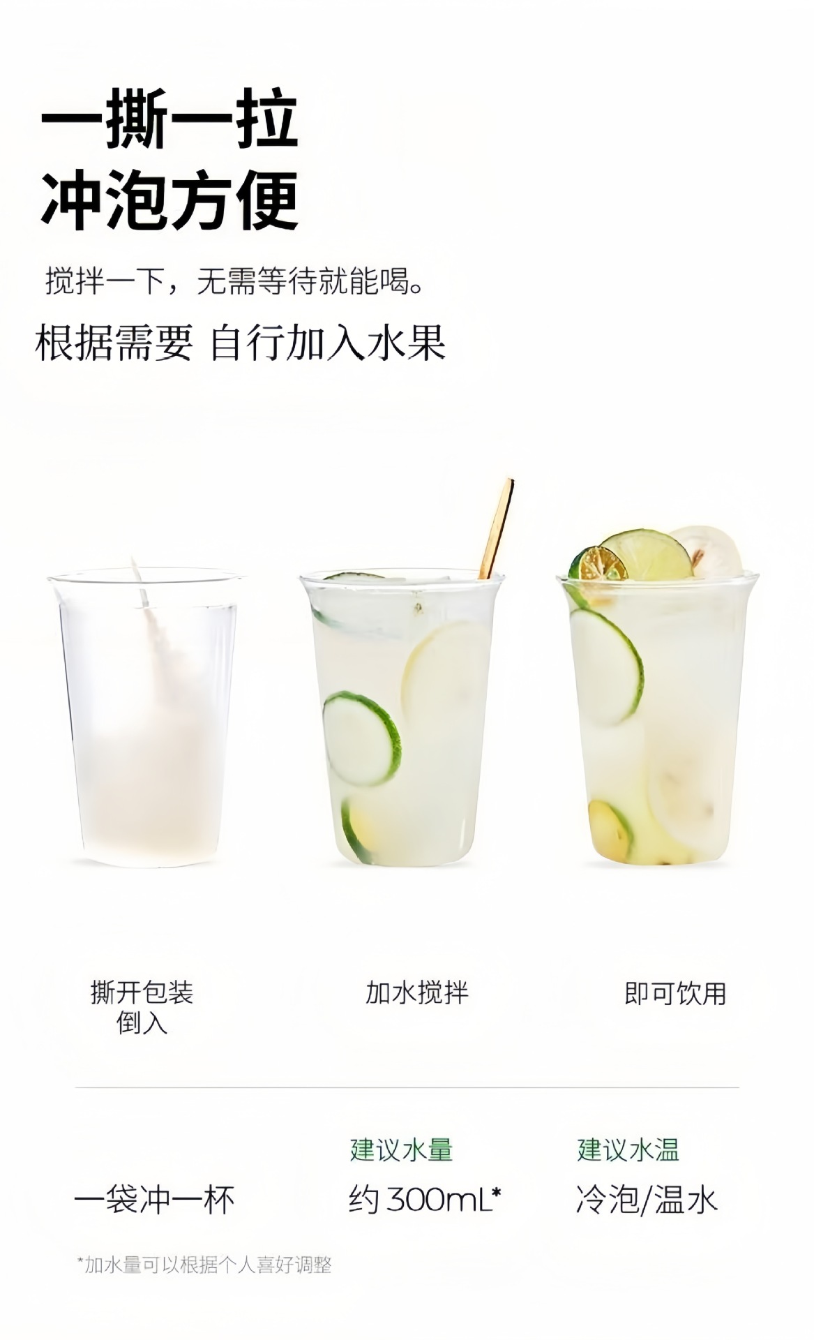 Passionfruit Lemon Concentrated Juice Drink 150ml Box of 10 Sticks Refreshing Fruit Beverage preparation
