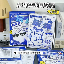 创意贴纸;文具套装;笔袋