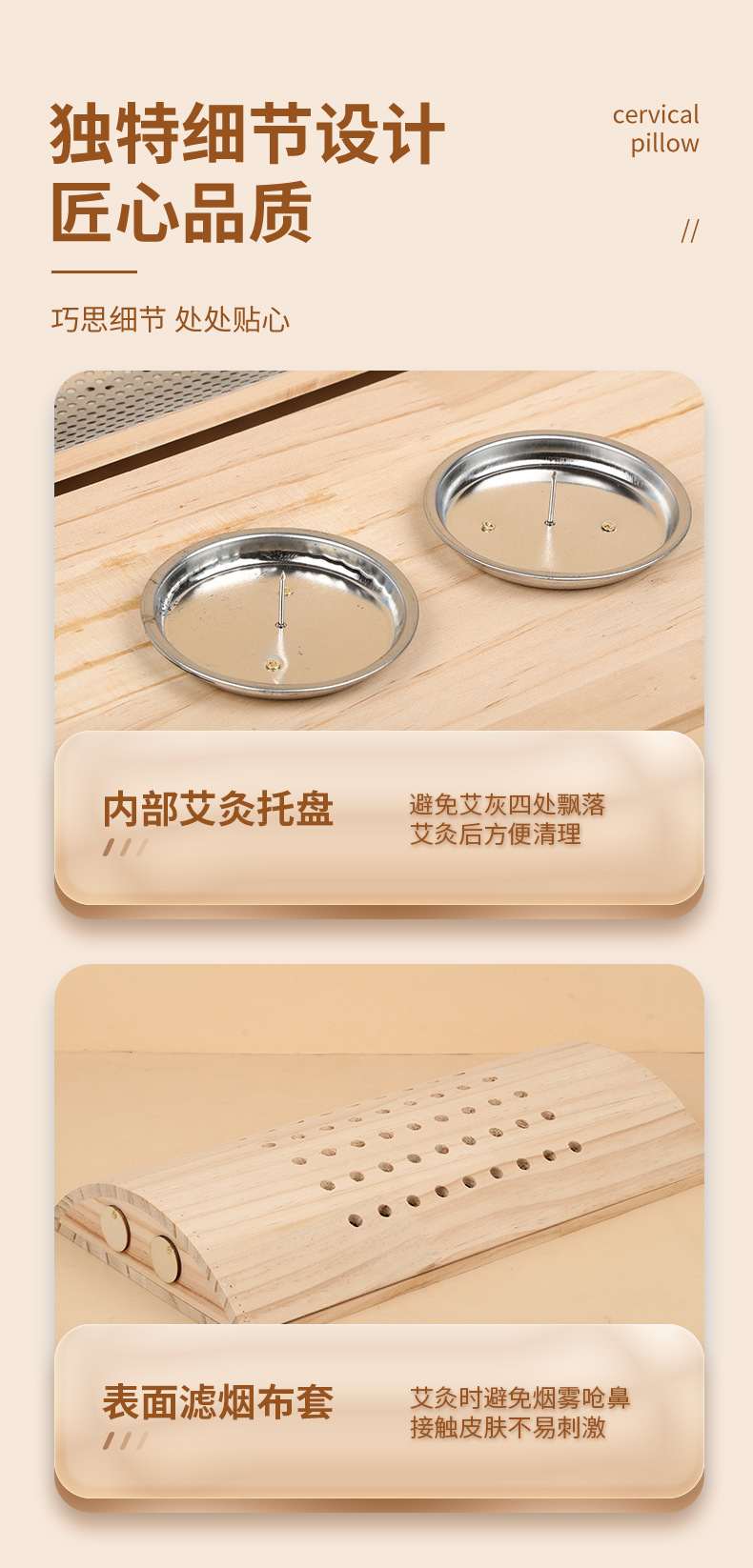 Solid Wood Moxibustion Pillow Ai Jiu Zhen Portable Moxa Box for Neck and Lower Back Warm Therapy in use