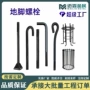 高强度预埋钢结构焊接地脚丝