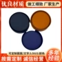 加厚定制防滑圆形隔热垫