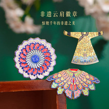 博物馆文创AR金属冰箱贴徽章北京故宫上海西安武汉南京纪念品产品