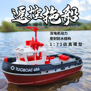 Cross-border 2.4G wireless remote control boat dual-motor long endurance high-power boys and girls racing water cruise toy