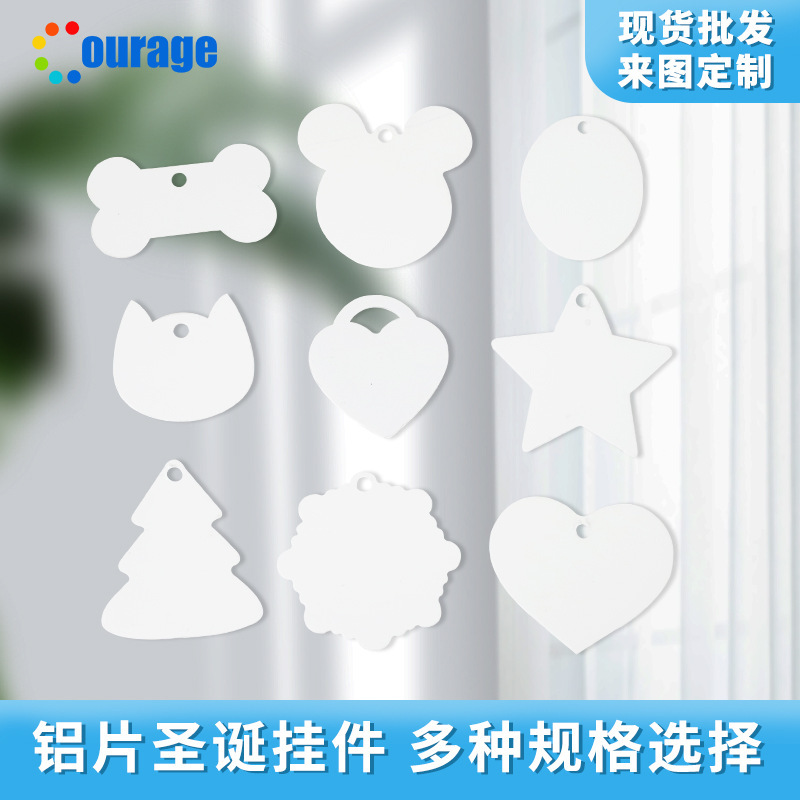 New Christmas Aluminum Sublimation Blank Consumables Christmas Aluminum Sheet Personalized Christmas Pendant Car Pendant Set