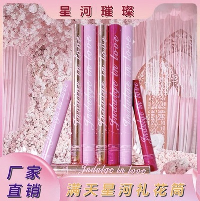 [花瓣雨礼花筒直播间用手持礼筒结婚用品大全璀璨星河手拧礼花礼炮]