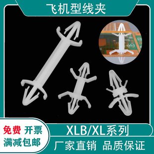 XLB/XL�w�C�ܸ��x��PC���g����M4/M4.8��·���w�C��֧�μ̶ܹ�