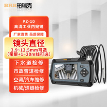 PZ-10���I�ȸQ�R500�f���ظ����p�z���^��܇�S�޹ܵ��z�y