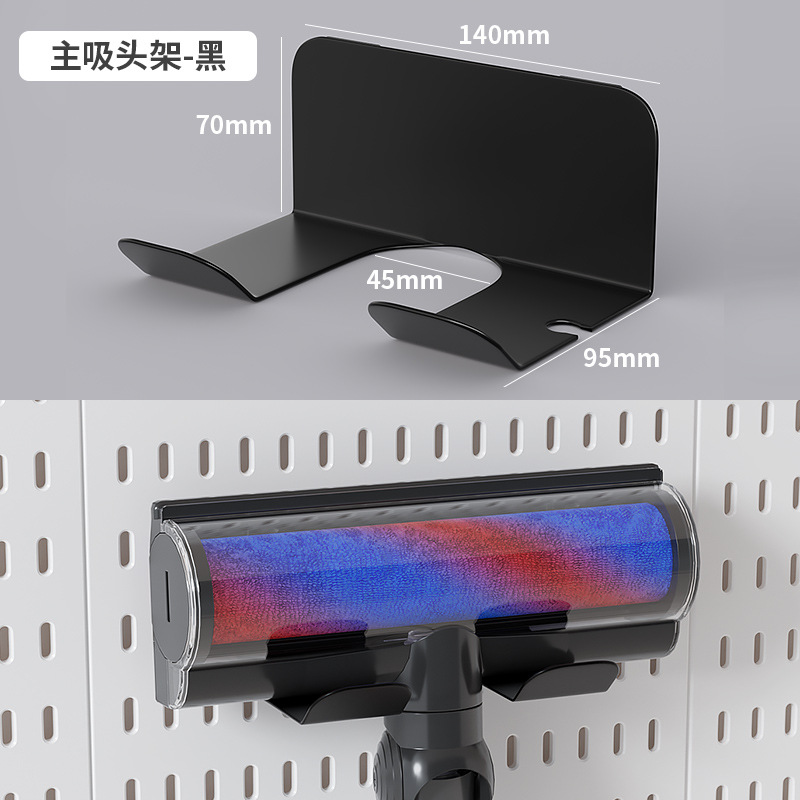 [bracket-black] suitable for main suction head holder