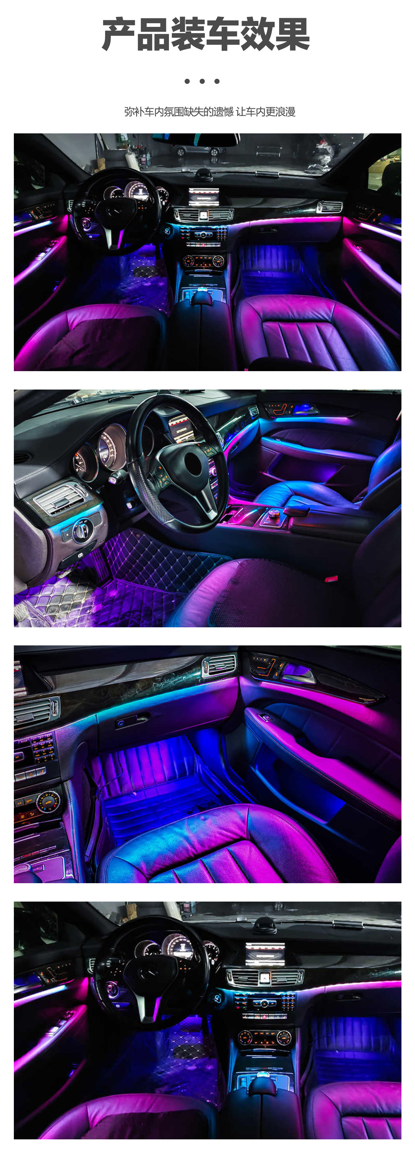 Car Ambient Light Mercedes-Benz CLS-Class-W218-2012-2017 Mercedes-Benz CLS-Class