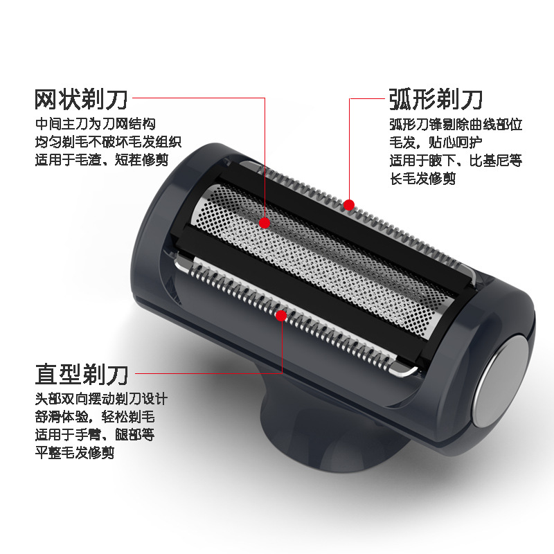 新款男女二合一脫毛器跨境分銷代發全身脫毛儀三刀一體電動剃毛器