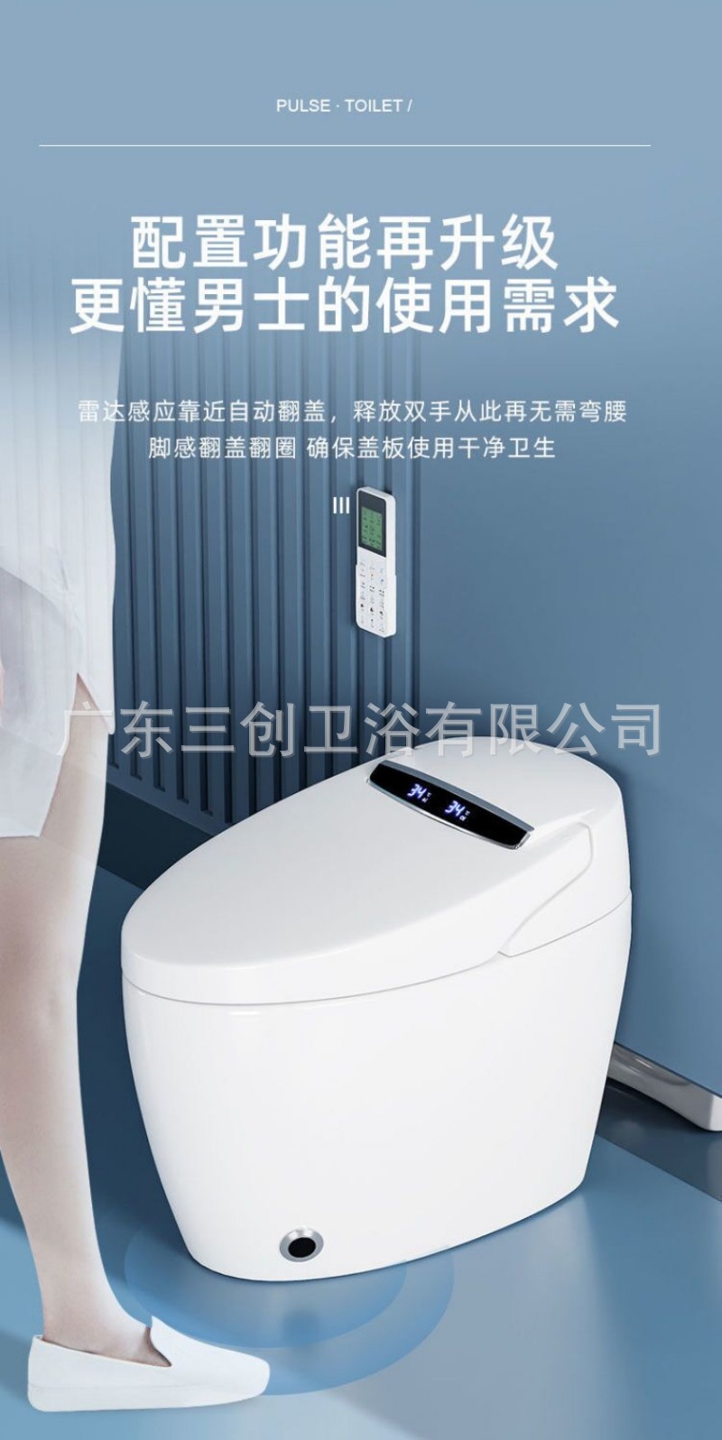 智能马桶601-详情页 (7).jpg