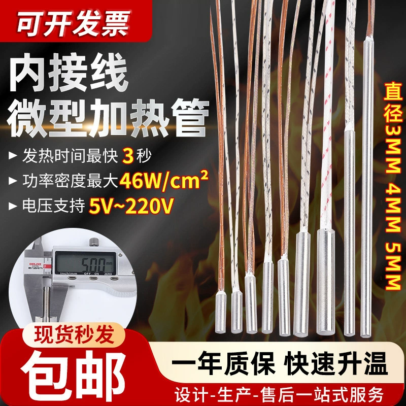 Трубка нагревательная с внутренней проводкой 3мм/4мм/5мм, термопара К-типа, нагревательный стержень из нержавеющей стали, электрический нагревательный элемент, электронагреватель