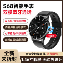 �羳���Q�����ֱ�S68�๦���p���{���\�ӽ����z�y�\�Ͻ��ֱ�