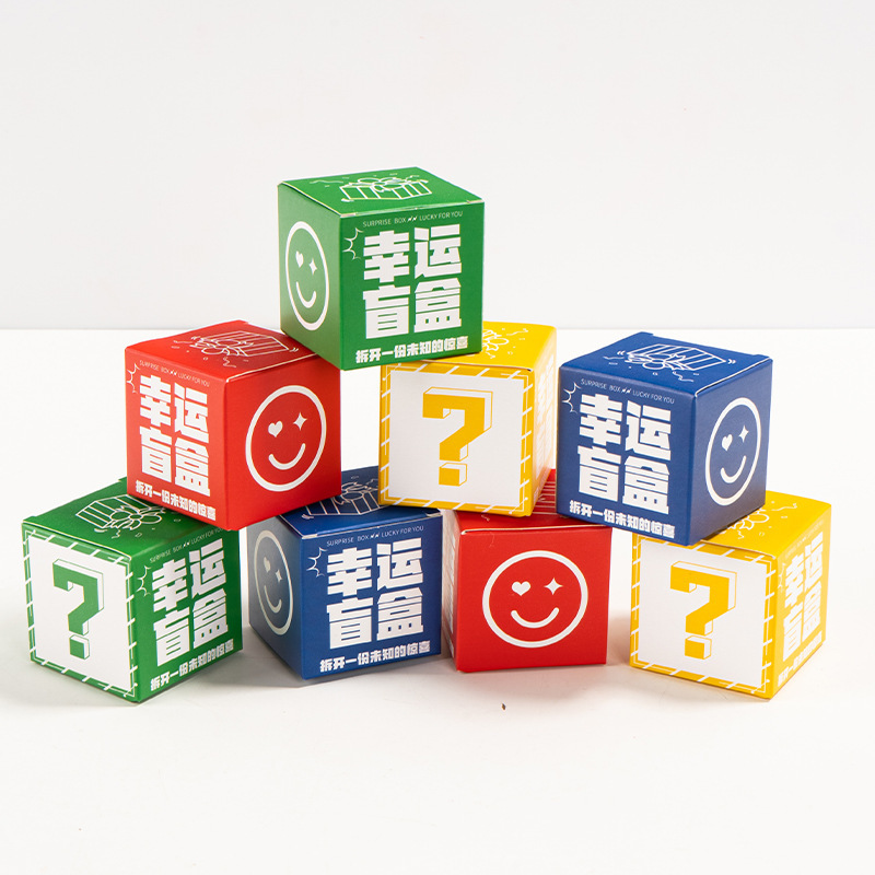 李建现货盲盒空盒批发彩盒网红款惊喜白卡纸潮玩礼品包装盒小批量