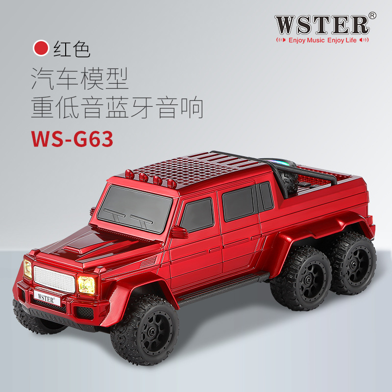 Mercedes-Benz WS-G63 modelo de automóvil pickup altavoz Bluetooth subwoofer multifuncional de alta calidad regalos de sonido doméstico