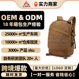 运动背包;户外迷彩;运动腰包