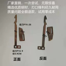 ���J787С���^�X�p�ԄӼ�����P16-26 ��܇����往�ӵ�P16-9��Ʒ