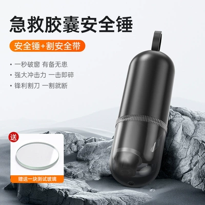 Press-Type Car Safety Hammer, Car Window Breaker, Mini Seat Belt Cutter, Multi-Functional Escape Hammer