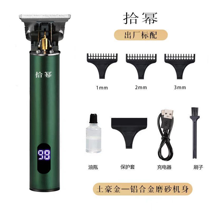 그린 디지털 디스플레이