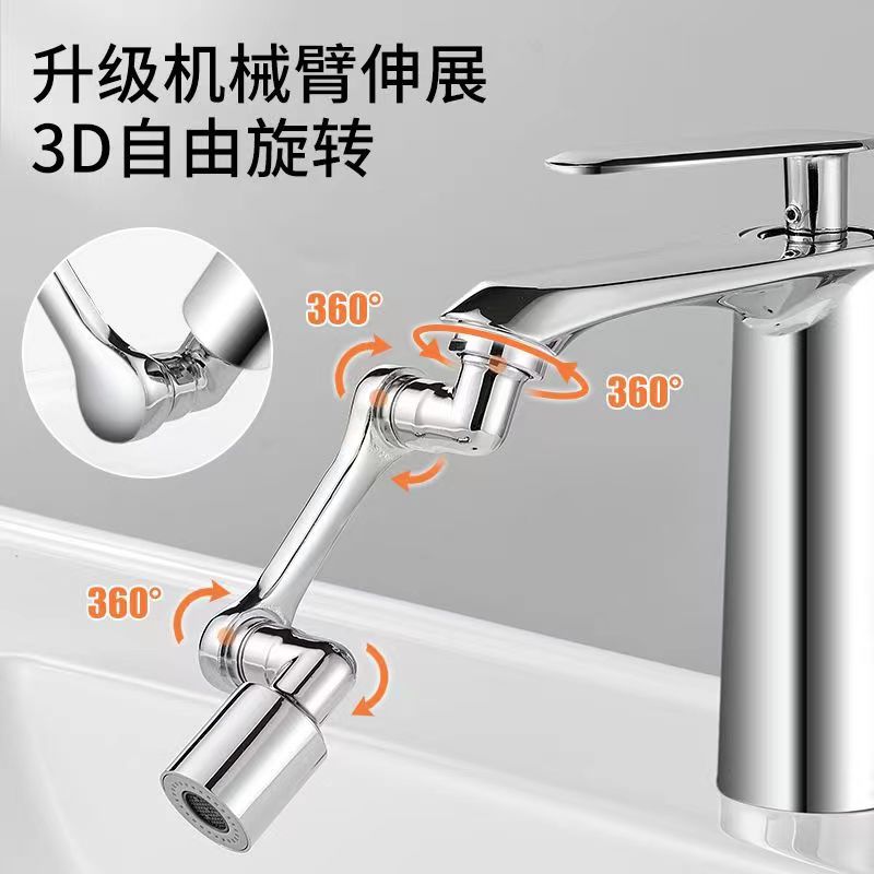 Washbasin faucet, mechanical arm, universal bubble maker, anti-splash nozzle, water dispenser, extension and lengthening water-saving device full figure