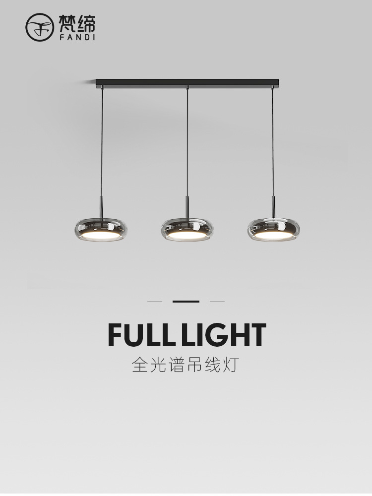 梵缔 餐厅吊灯现代简约餐桌灯感轻奢极简玻璃三头吧台led灯具