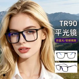 太阳镜;骑行眼镜;滑雪镜